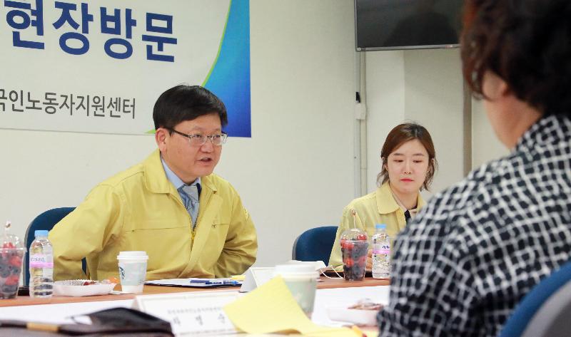 한국 외국인노동자지원센터 방문