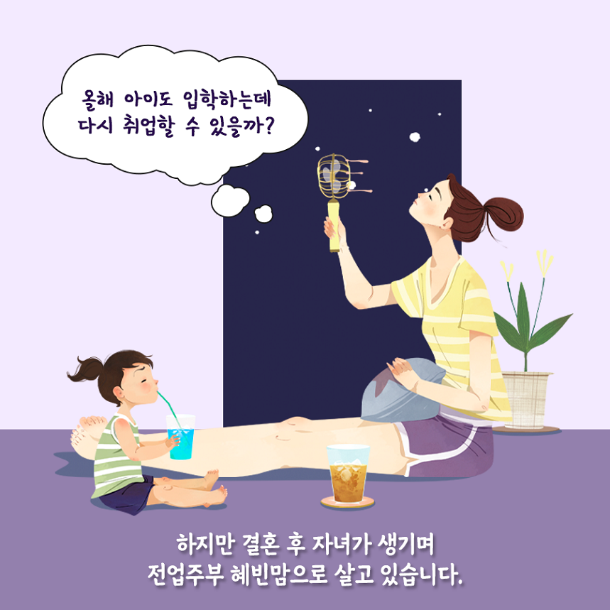 한때는 잘나가는 금융회사 최대리이자