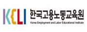 한국고용노동교육원 로고