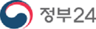 정부 24 안내