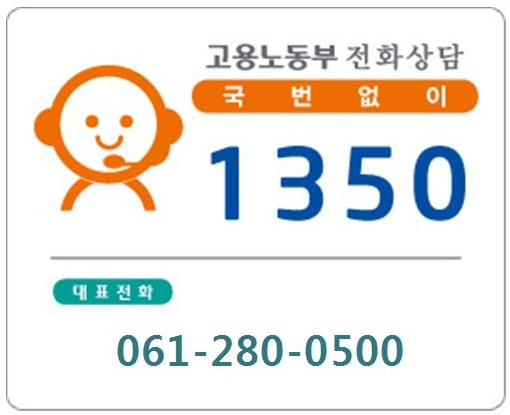 대표번호