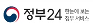 정부24