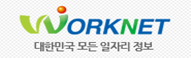 워크넷