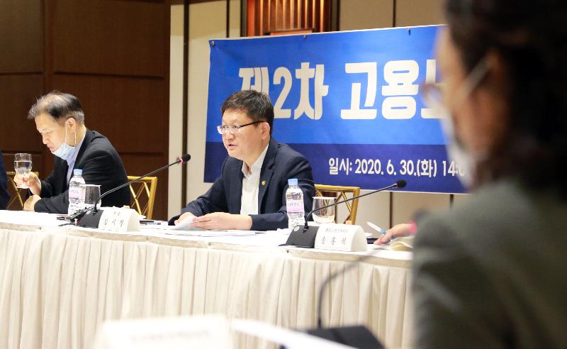 제2차 고용노동부 양성평등위원회