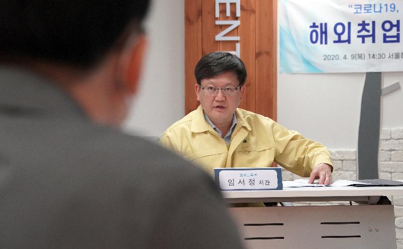 서울해외 취업센터 방문