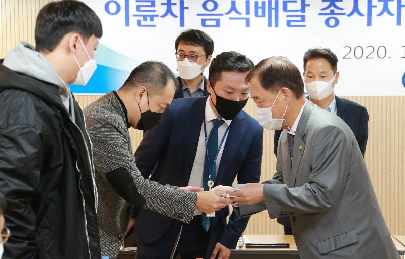 이륜차 음식배달 종사자 산재예방 간담회