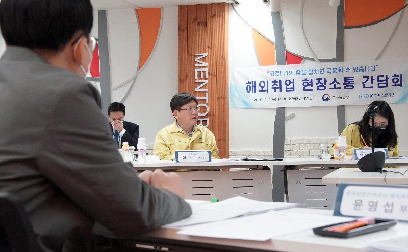 서울해외 취업센터 방문