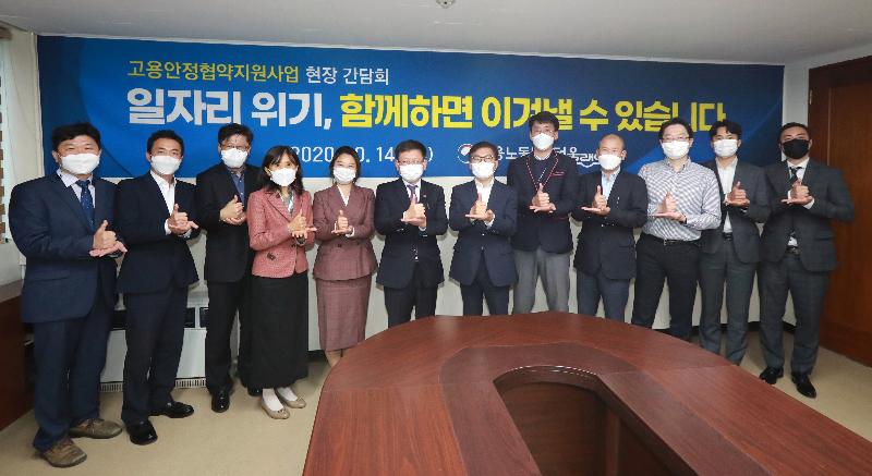 과천 서울랜드방문 간담회