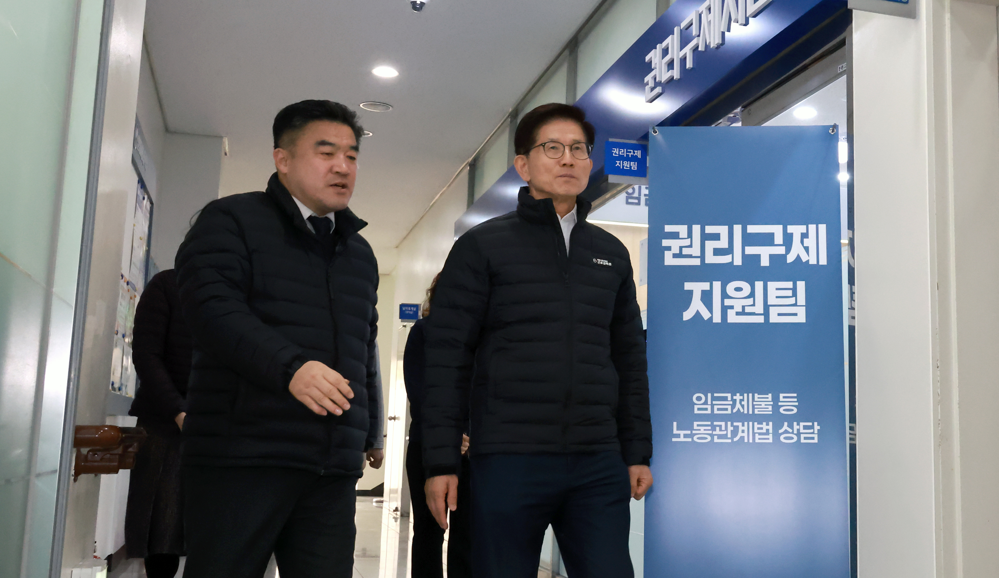 임금체불 관련 현장점검