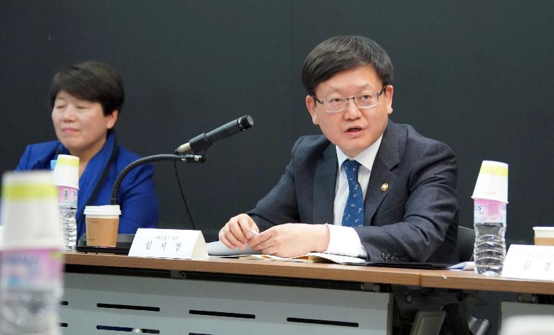 직장 내 괴롭힘 예방을 위한 간담회 