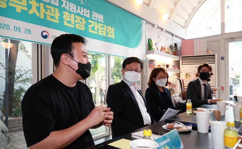 청년 신규 일자리 사업 현장 간담회