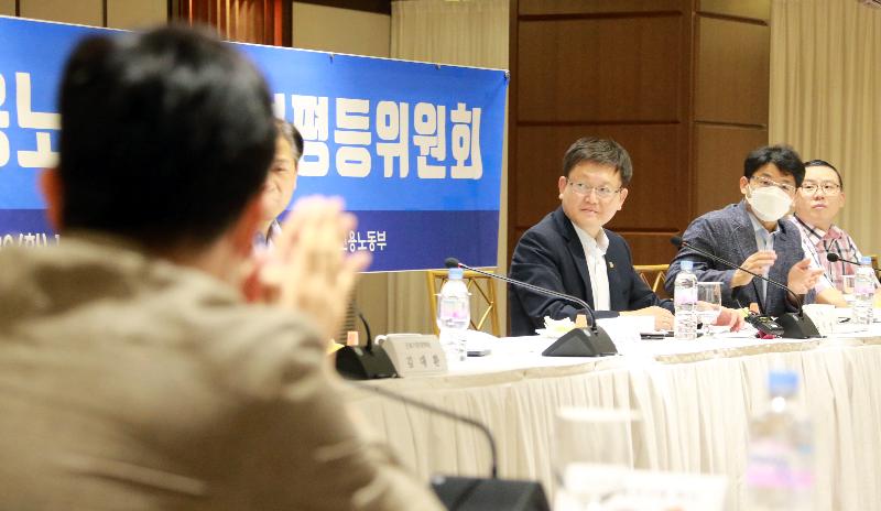 제2차 고용노동부 양성평등위원회
