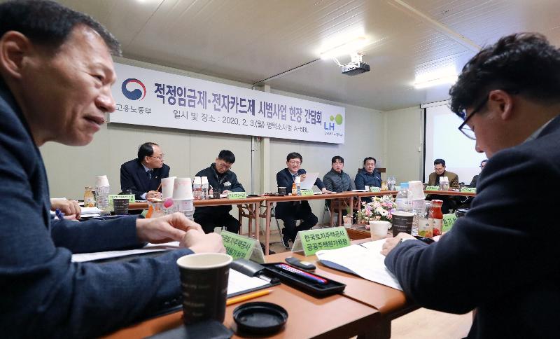 건설근로자 및 건설고용 전문가와 현장 간담회