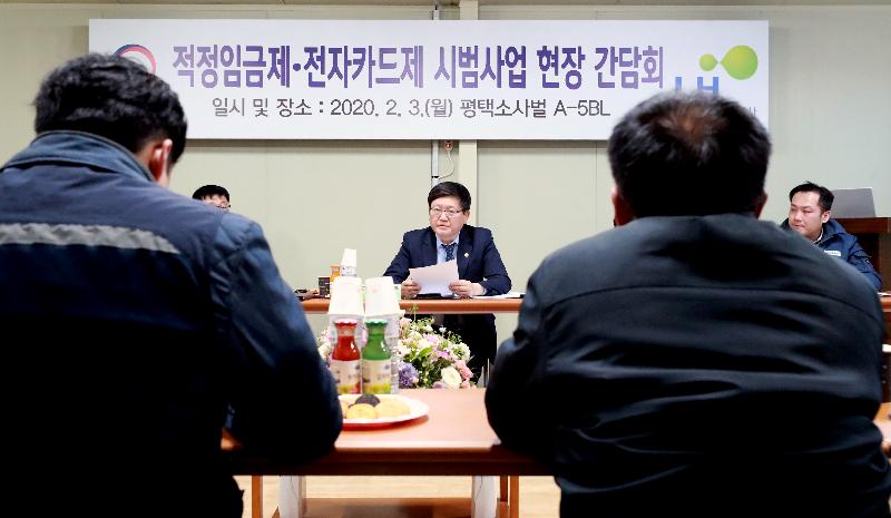 건설근로자 및 건설고용 전문가와 현장 간담회