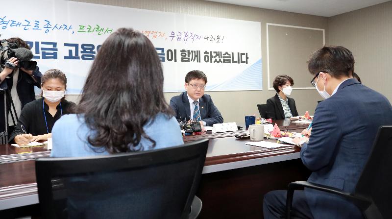 코로나19 긴급 고용안정지원금센터 방문