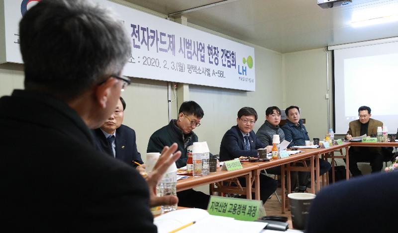 건설근로자 및 건설고용 전문가와 현장 간담회