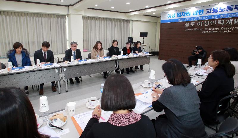 여성 다수 고용 기업 인사담당자들과 간담회