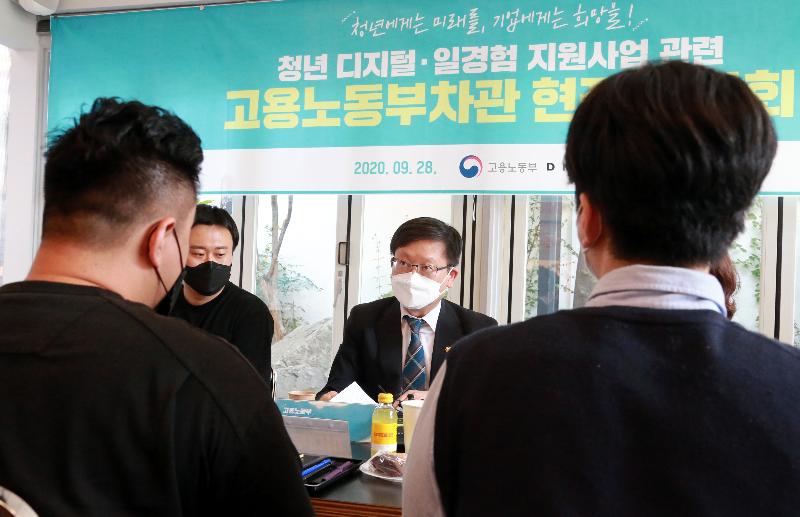 청년 신규 일자리 사업 현장 간담회
