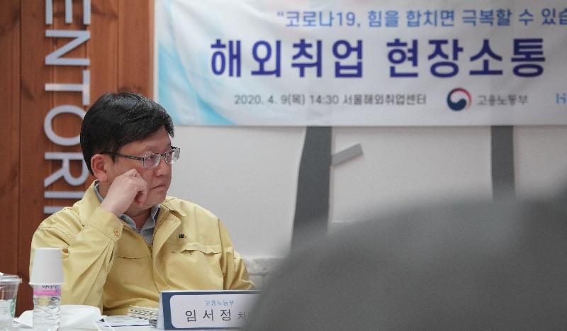 서울해외 취업센터 방문