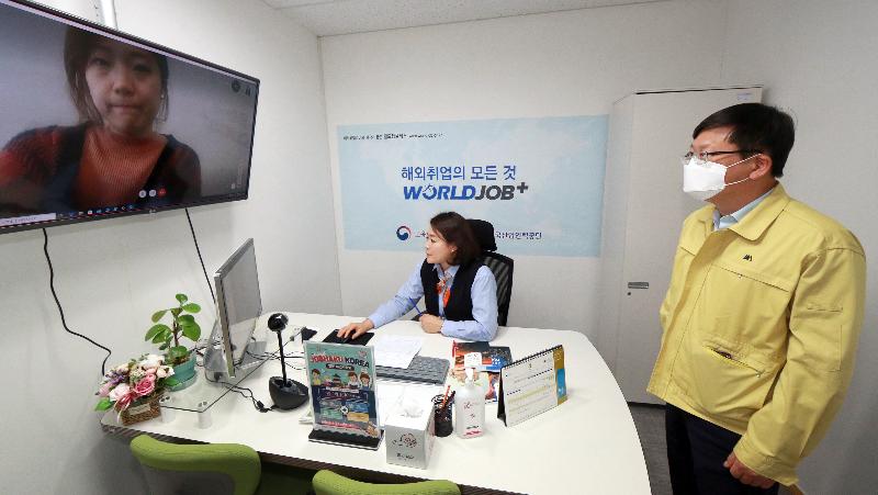 서울해외 취업센터 방문