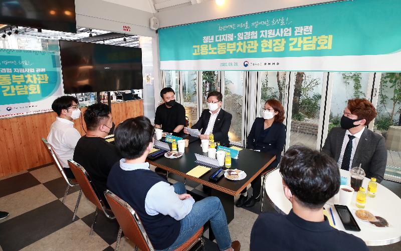 청년 신규 일자리 사업 현장 간담회