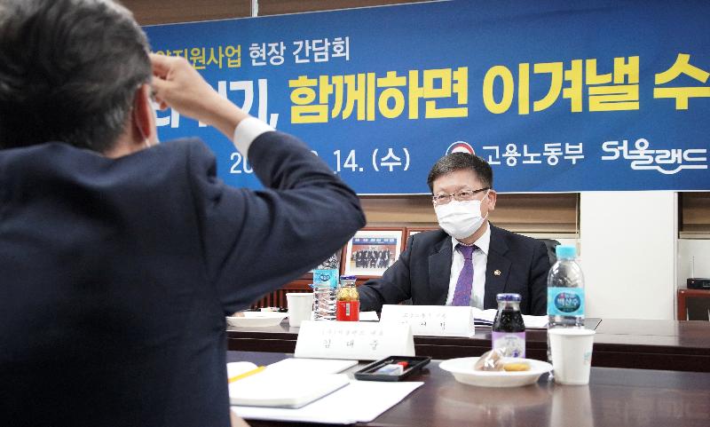 과천 서울랜드방문 간담회