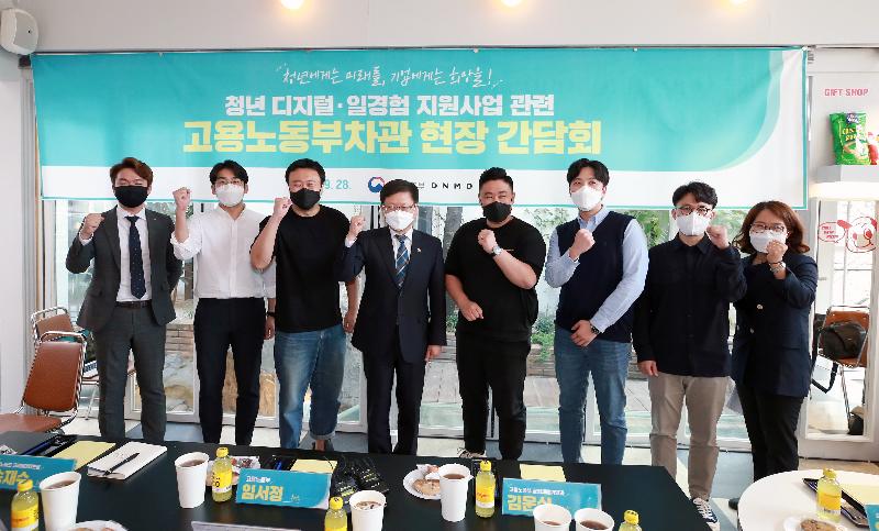 청년 신규 일자리 사업 현장 간담회