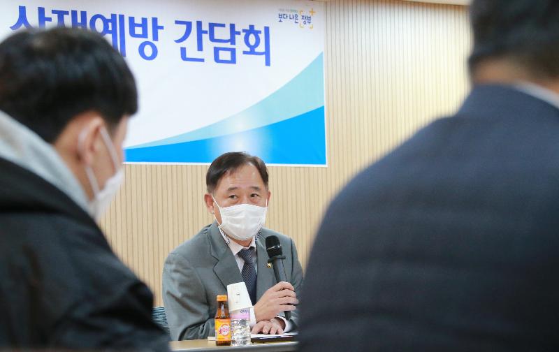 이륜차 음식배달 종사자 산재예방 간담회