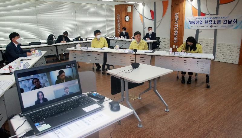 서울해외 취업센터 방문