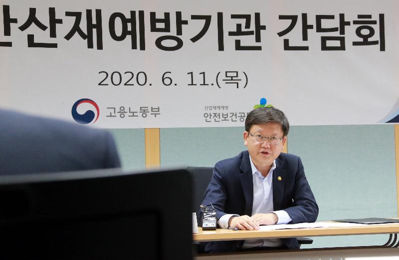 건설제조업 민간 산재예방기관들과 간담회