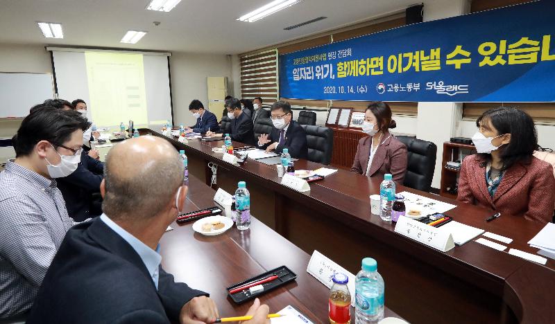 과천 서울랜드방문 간담회