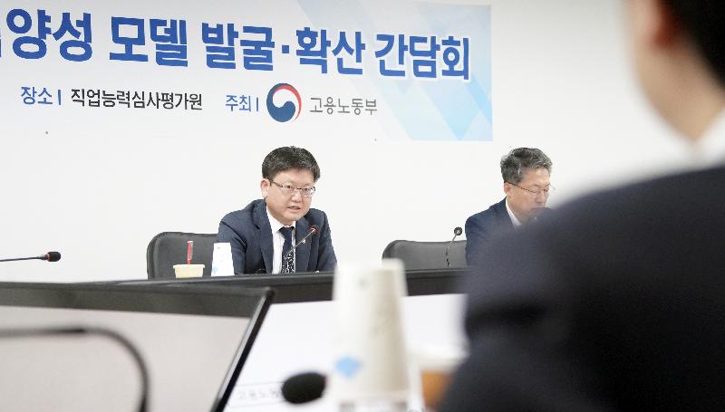 디지털 신기술 분야의 인재 양성 간담회