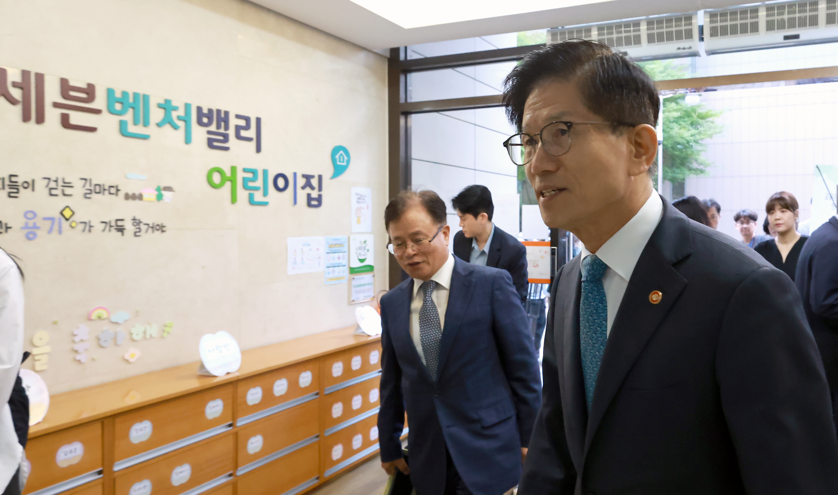 공동직장 어린이집 현장방문