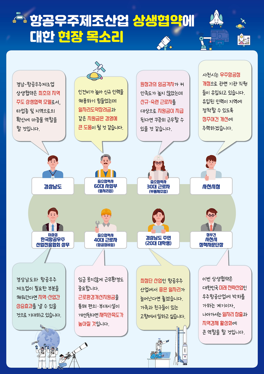 현장 목소리