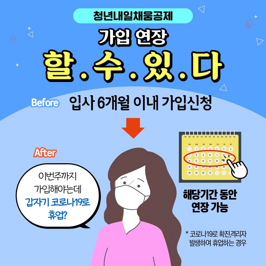 모르면 안되는 슬기로운 청년정책