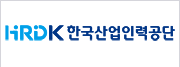 한국산업인력공단 로고