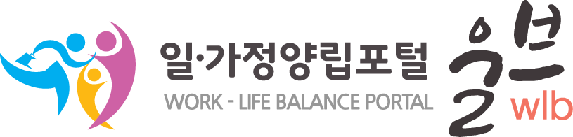 일가정양립포털 울브 배너 