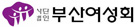 부산여성회