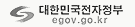 정부민원포탈