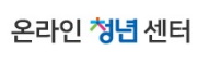 온라인청년센터