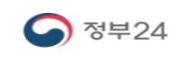 정부24