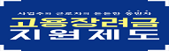 고용장려금지원제도
