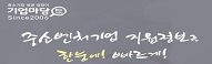 중소기업맞춤형정책정보시스템