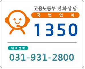 대표번호