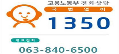 1350 홍보 배너