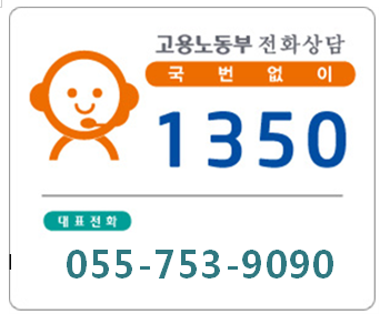 전화상담