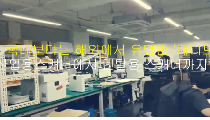 서일대 job 서포터즈 기업 탐방 동영상 홍보