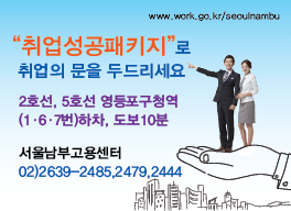 취업성공패키지 사업 설명회 개최
