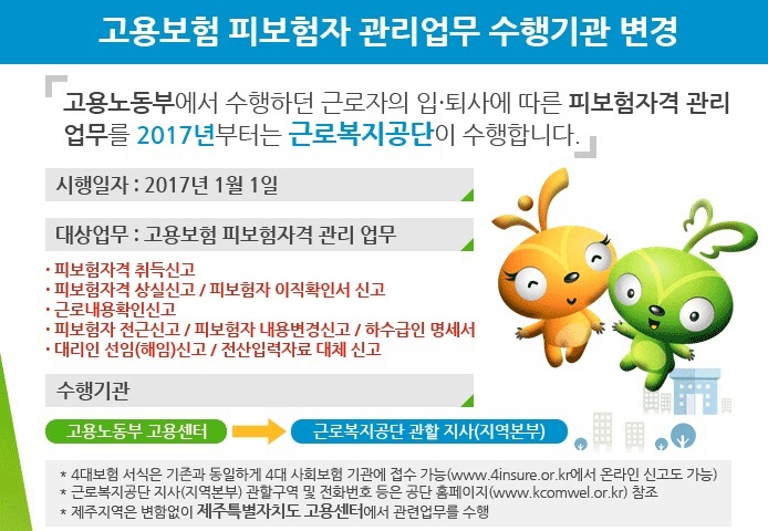 서울남부지청 팝업창